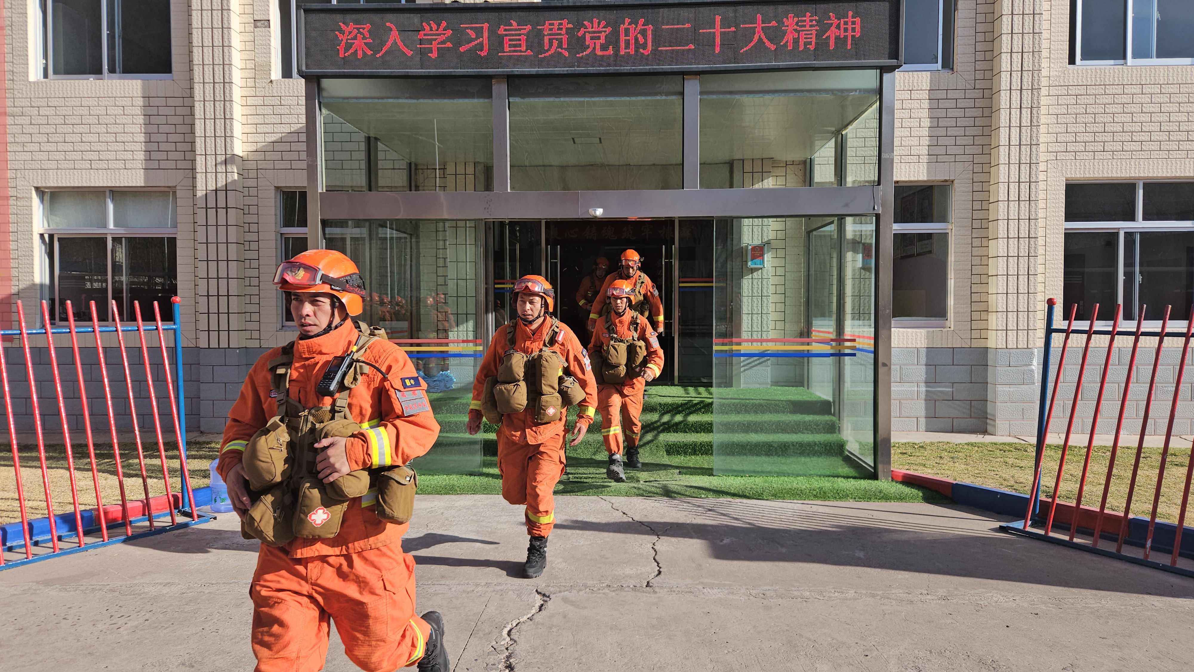 昌都市森林消防支队严密组织网上灭火战备拉动演练 