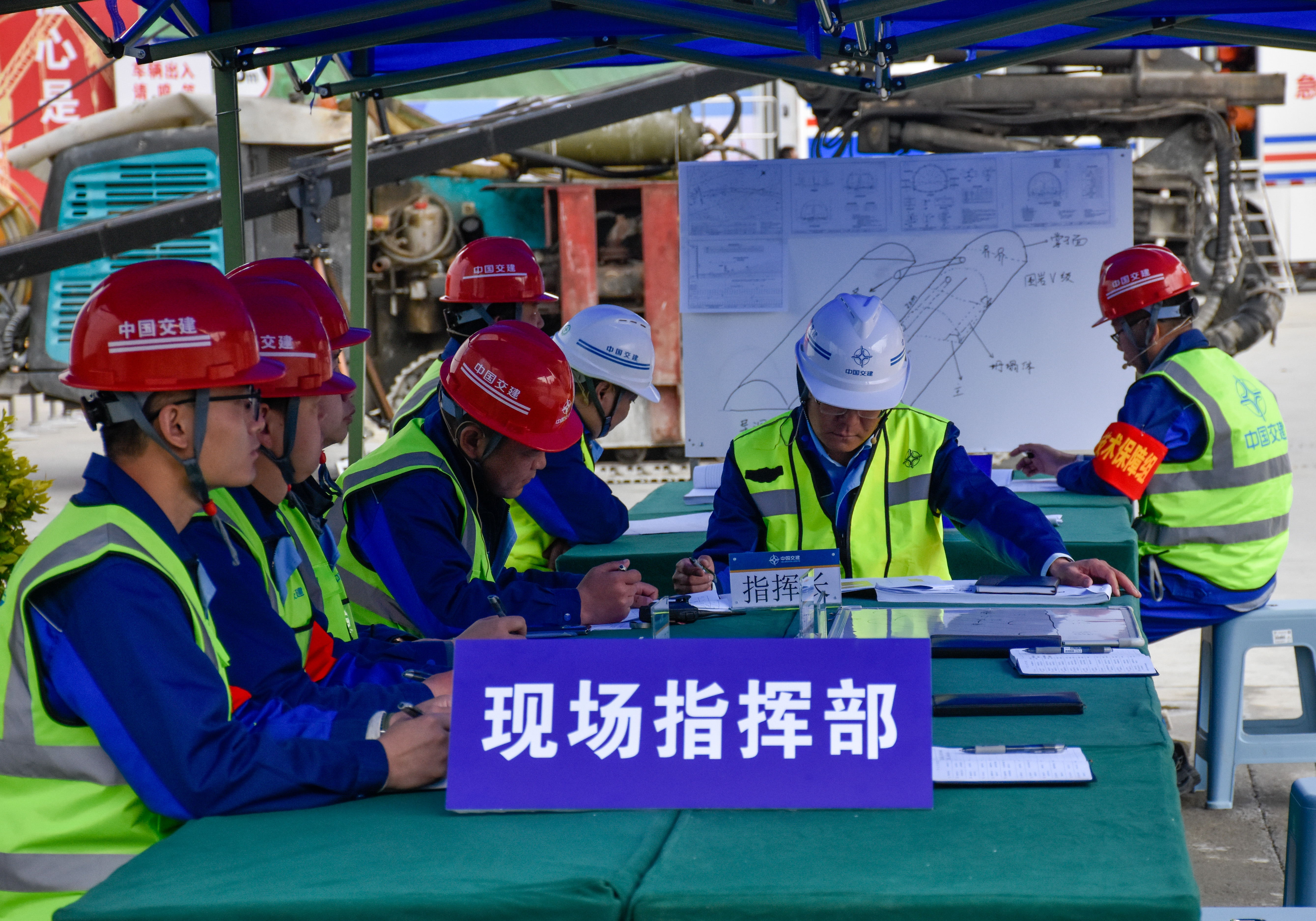 自治区交通运输系统"安全生产月"活动在中交建西藏工程项目(色季拉